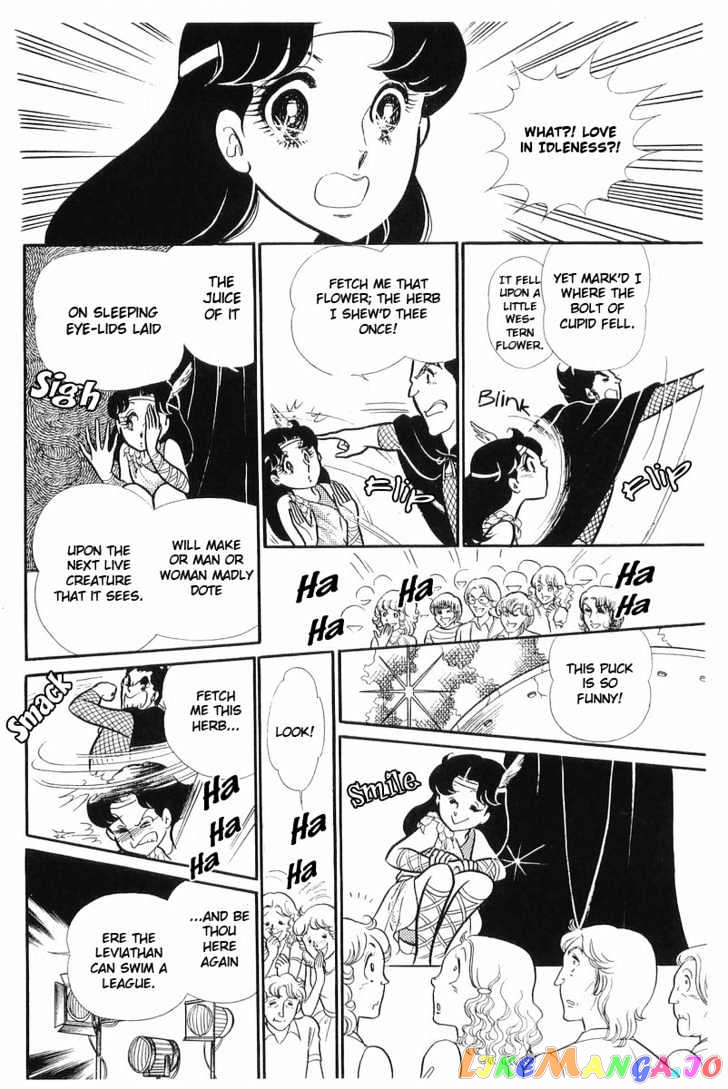 Glass Mask chapter 35 - page 17