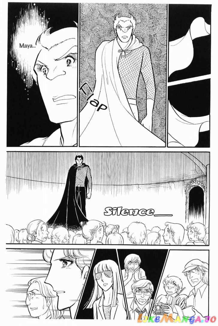 Glass Mask chapter 35 - page 20