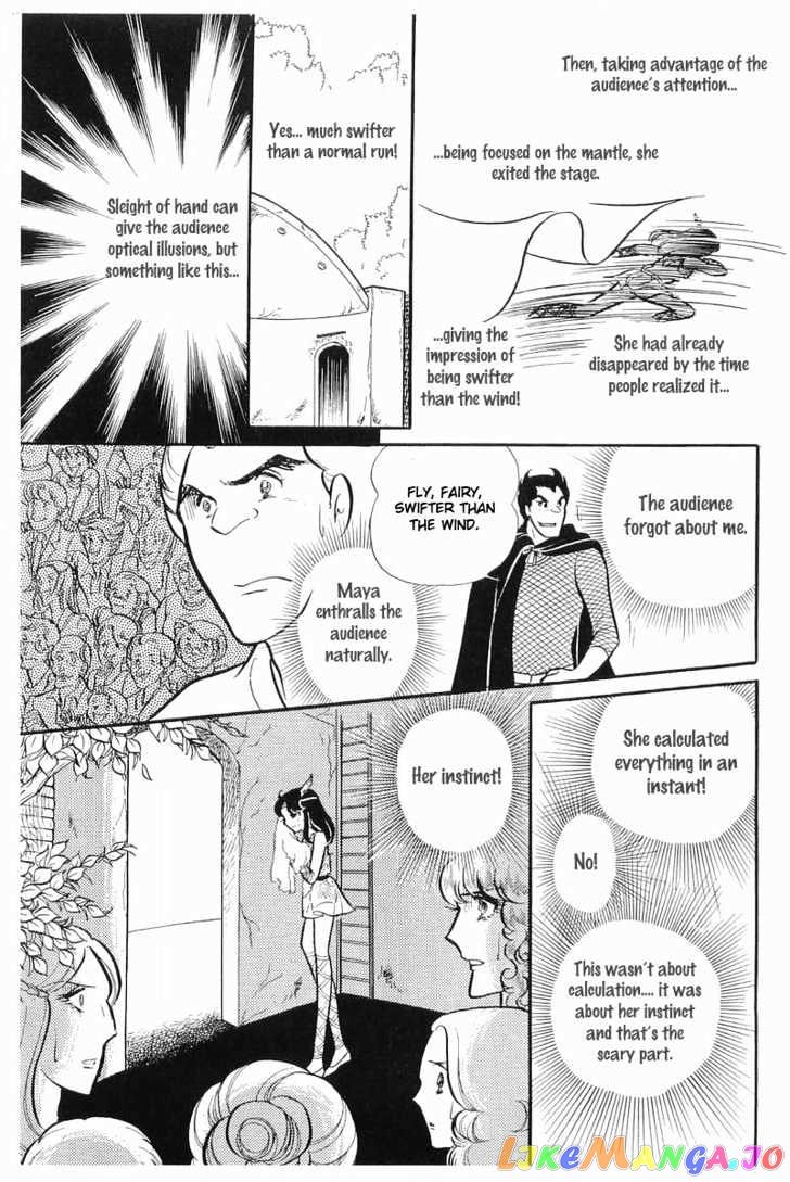 Glass Mask chapter 35 - page 22