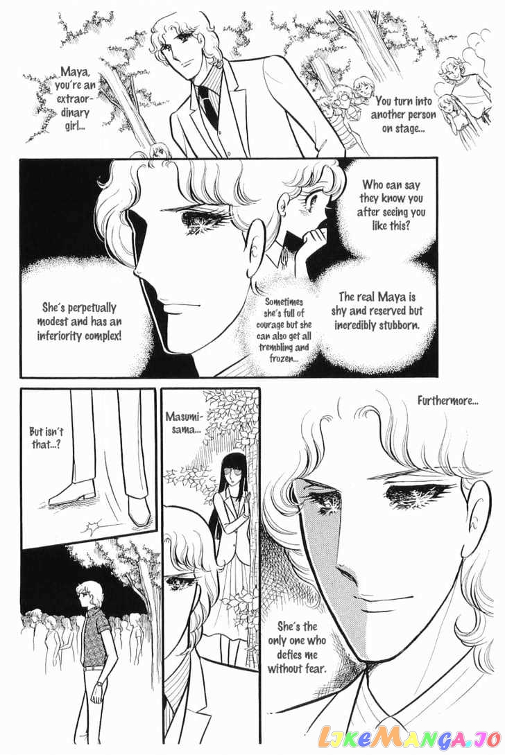 Glass Mask chapter 35 - page 23