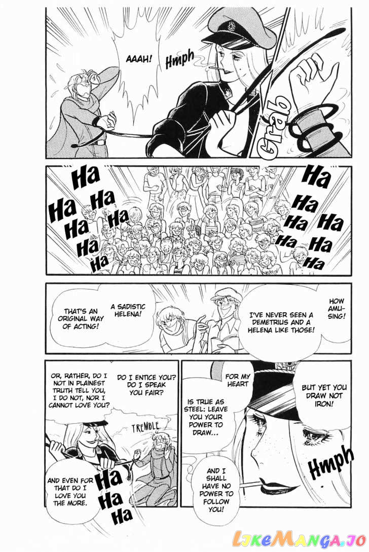 Glass Mask chapter 35 - page 26