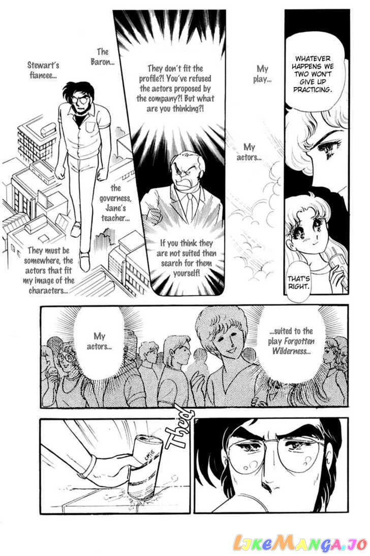 Glass Mask chapter 73 - page 11