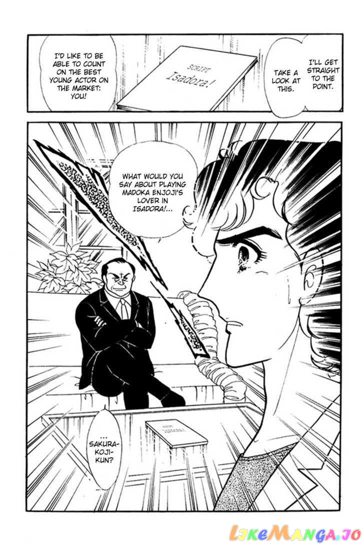Glass Mask chapter 73 - page 13