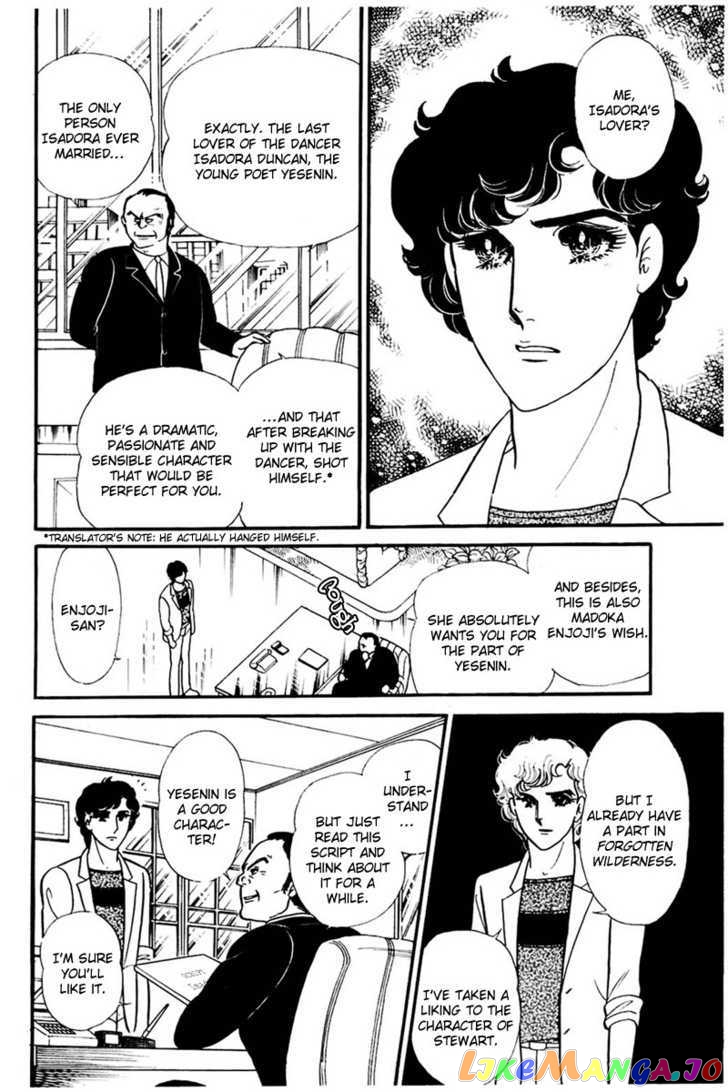 Glass Mask chapter 73 - page 14