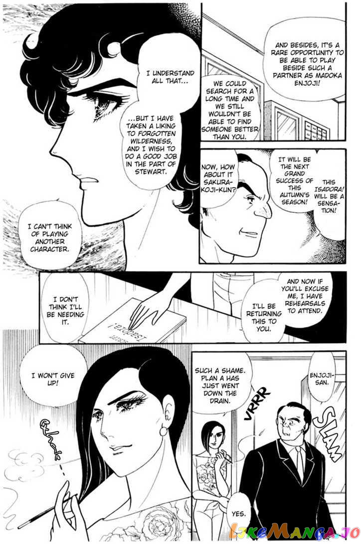 Glass Mask chapter 73 - page 15