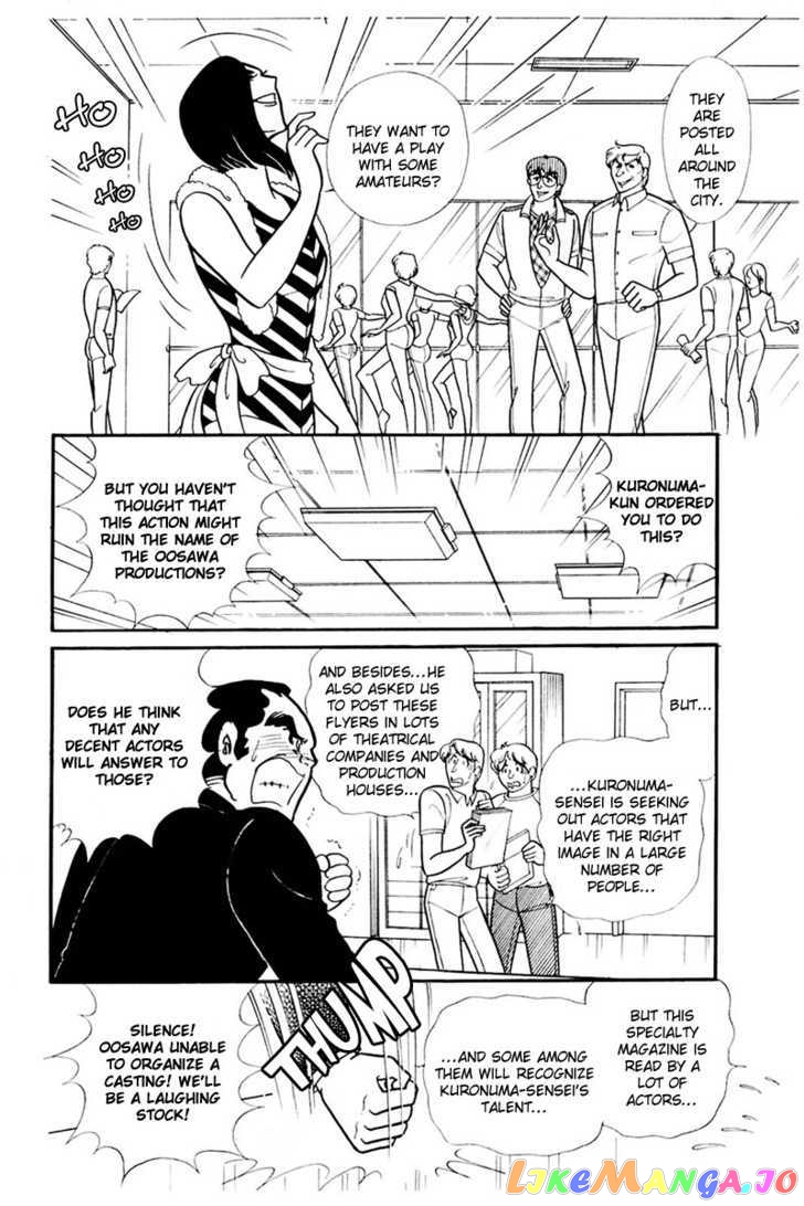 Glass Mask chapter 73 - page 18