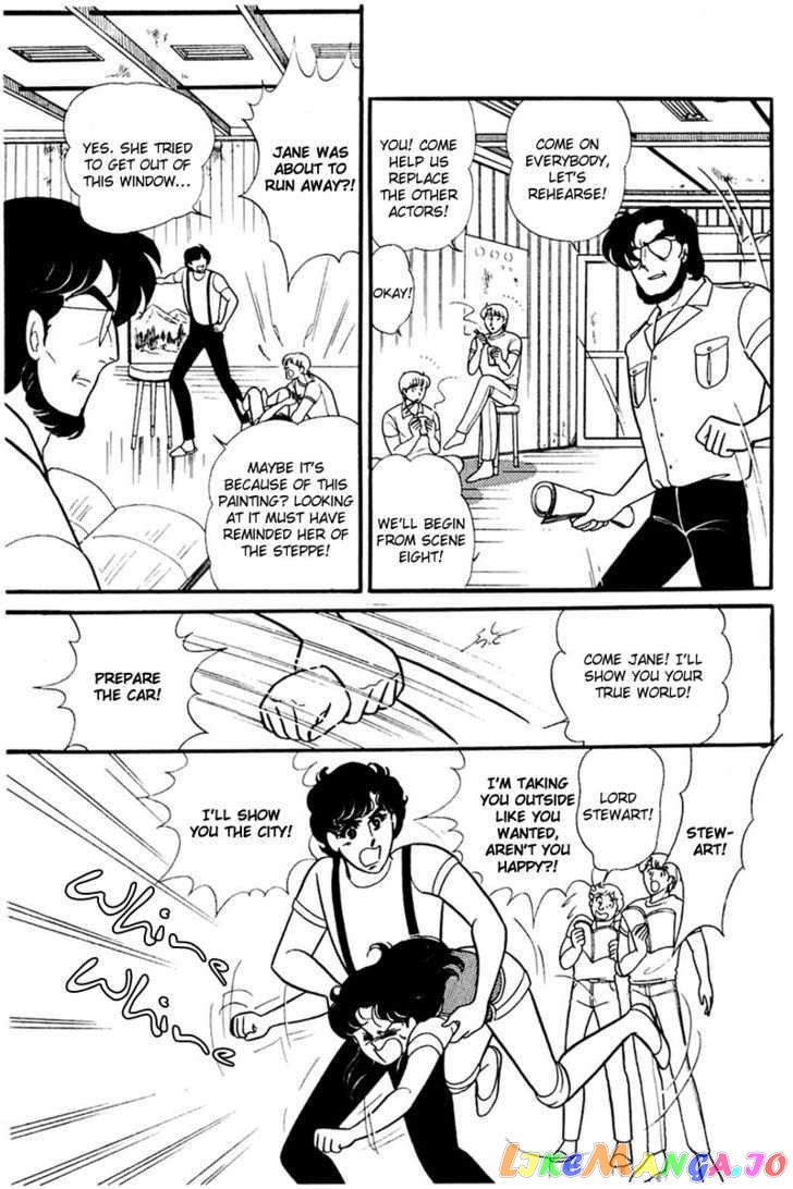 Glass Mask chapter 73 - page 21
