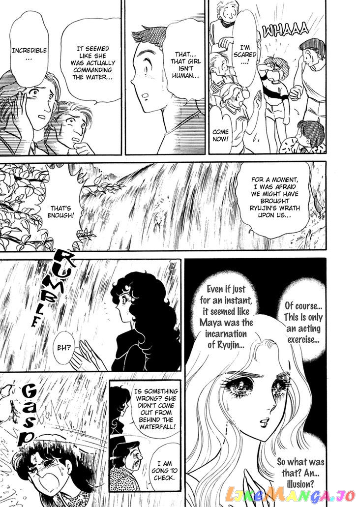 Glass Mask chapter 115 - page 22