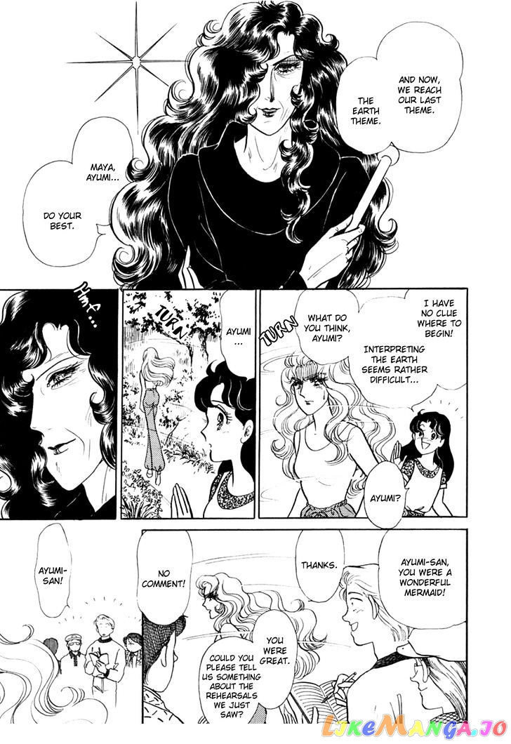 Glass Mask chapter 115 - page 26