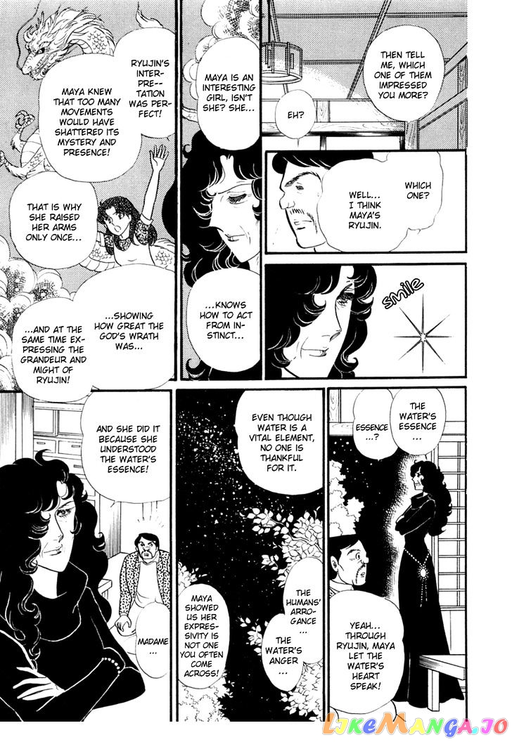 Glass Mask chapter 115 - page 30