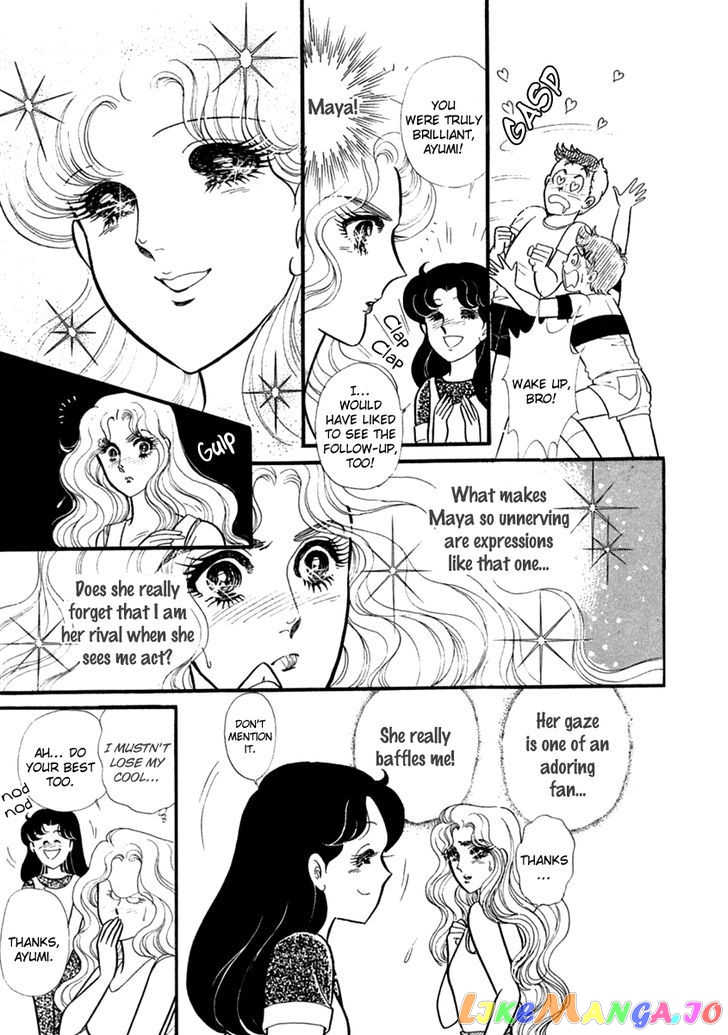 Glass Mask chapter 115 - page 4