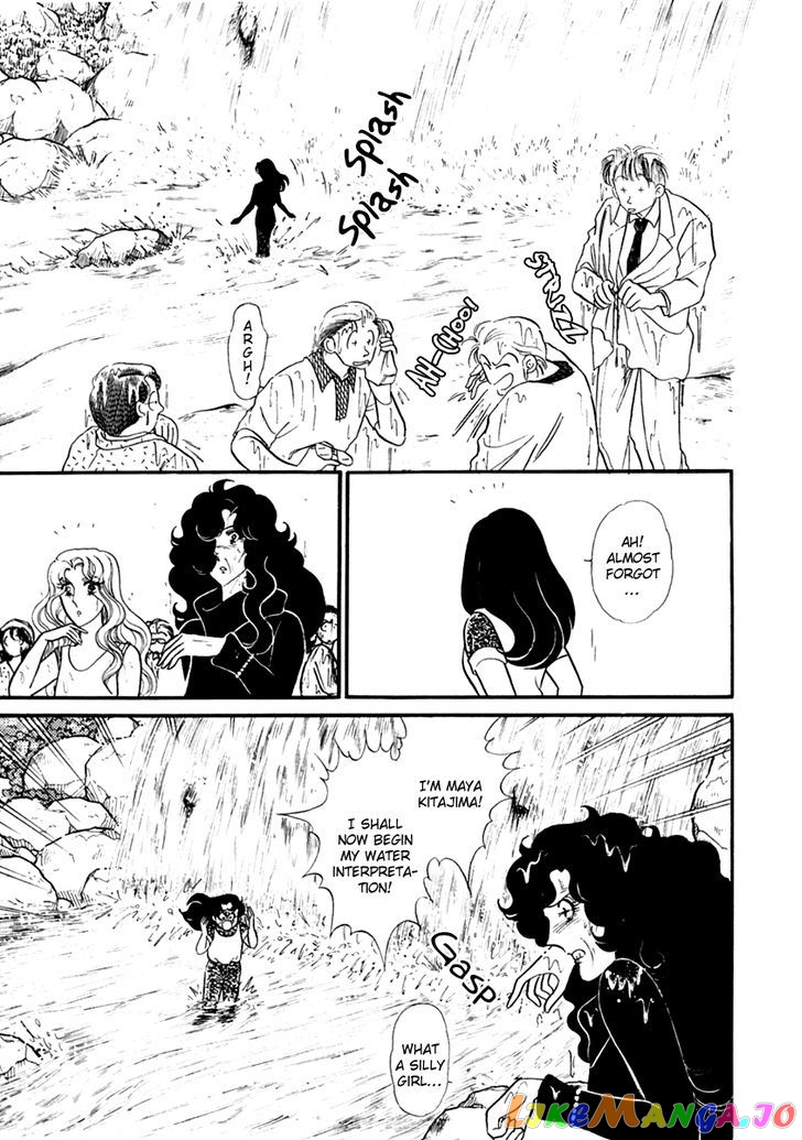 Glass Mask chapter 115 - page 6