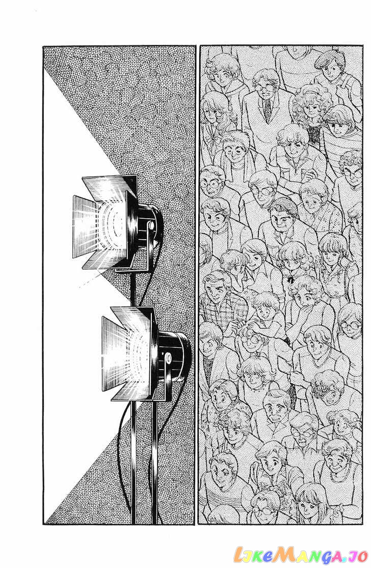 Glass Mask chapter 36 - page 1