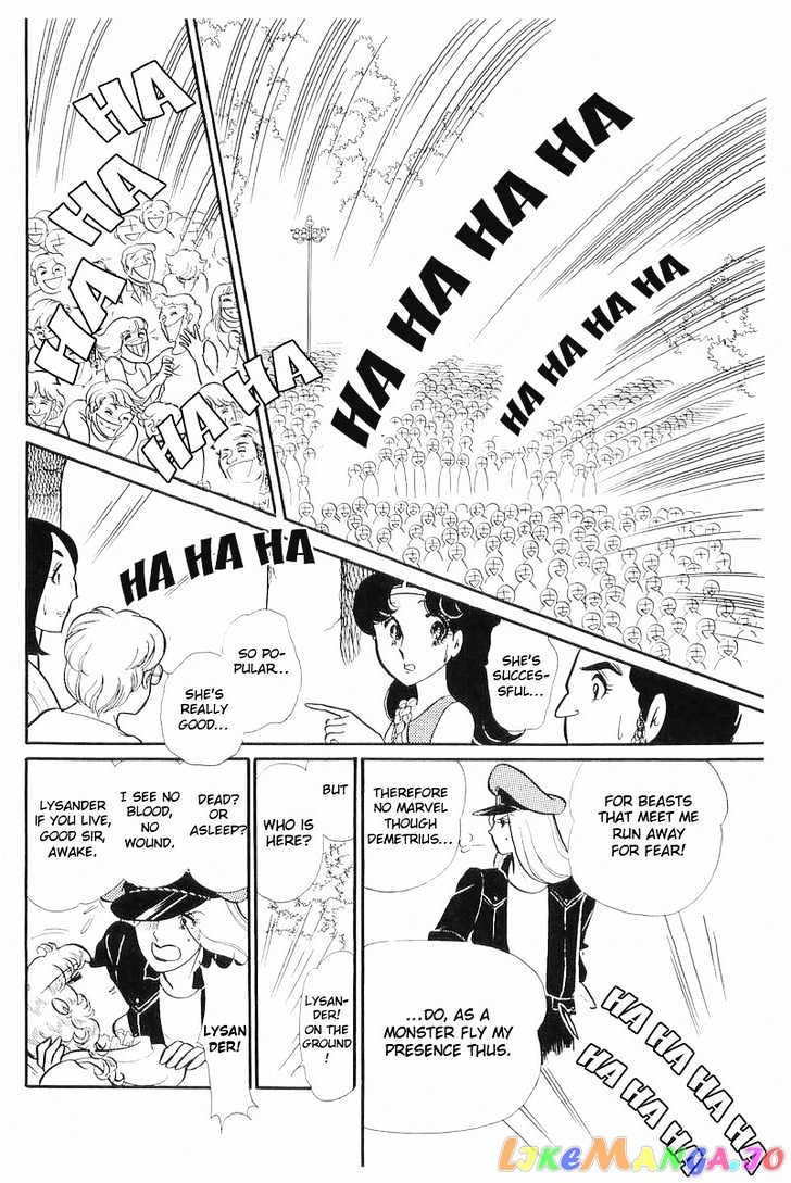 Glass Mask chapter 36 - page 10