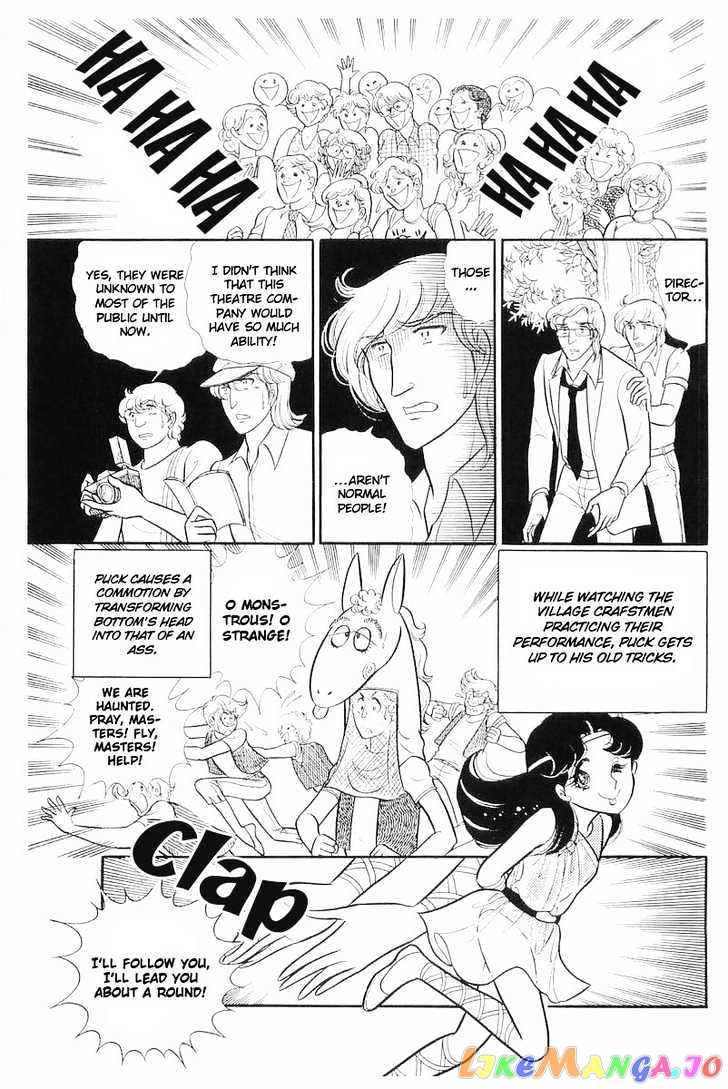 Glass Mask chapter 36 - page 13