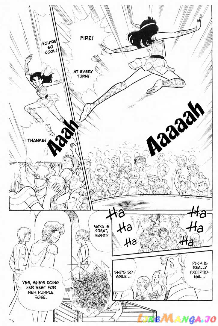 Glass Mask chapter 36 - page 15