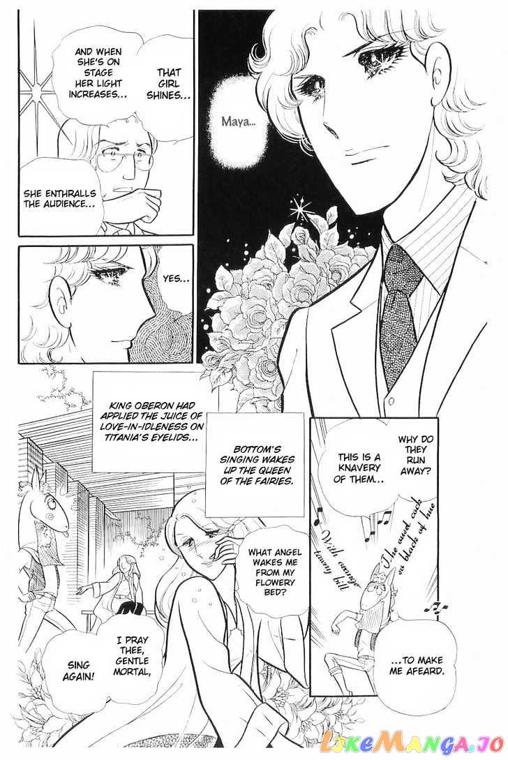 Glass Mask chapter 36 - page 16