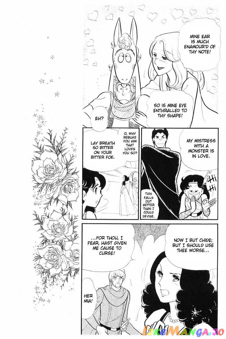 Glass Mask chapter 36 - page 17