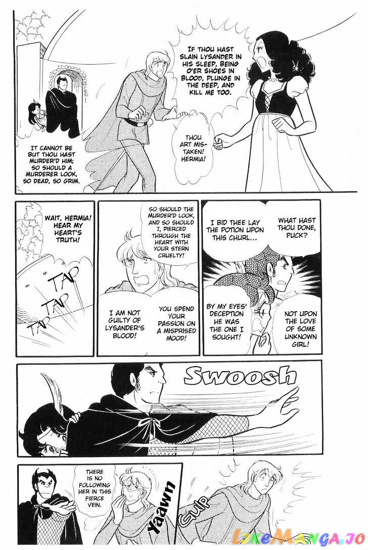 Glass Mask chapter 36 - page 18