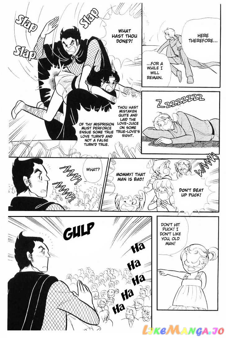 Glass Mask chapter 36 - page 19