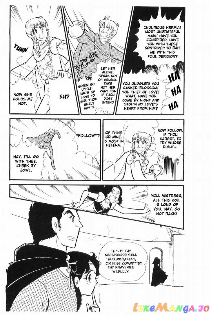 Glass Mask chapter 36 - page 26
