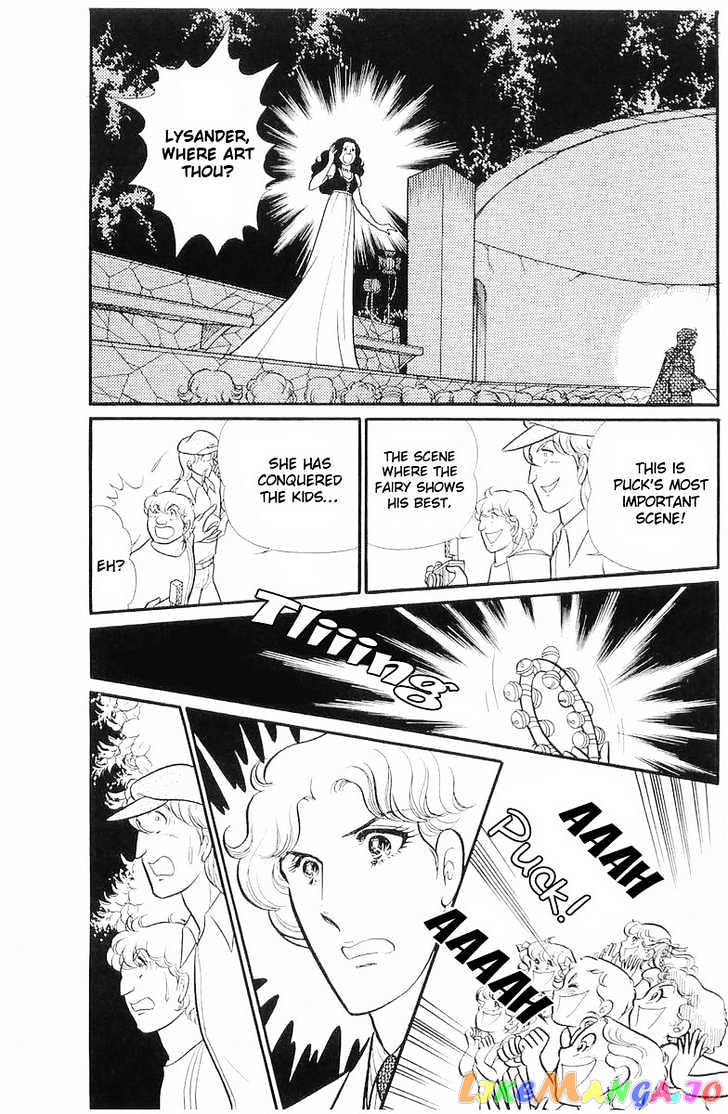 Glass Mask chapter 36 - page 29