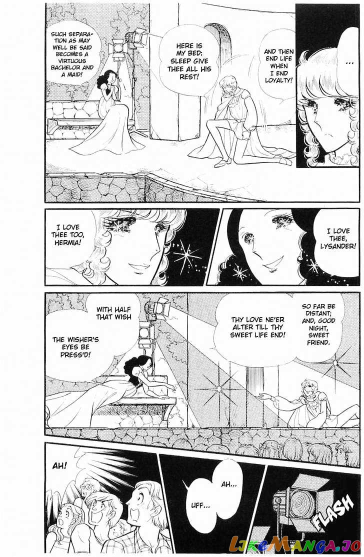 Glass Mask chapter 36 - page 3