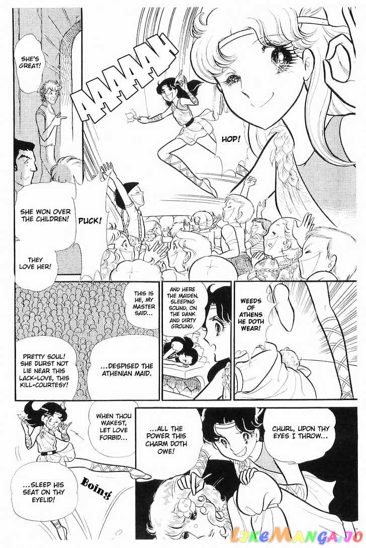 Glass Mask chapter 36 - page 6