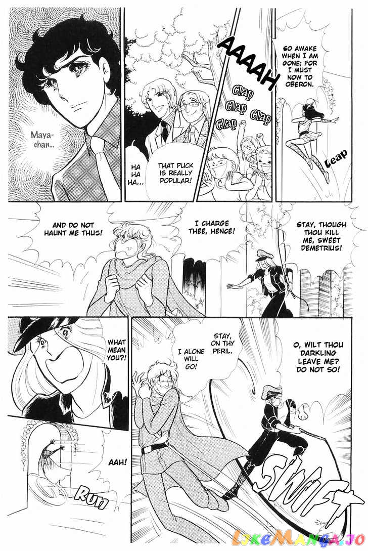 Glass Mask chapter 36 - page 7