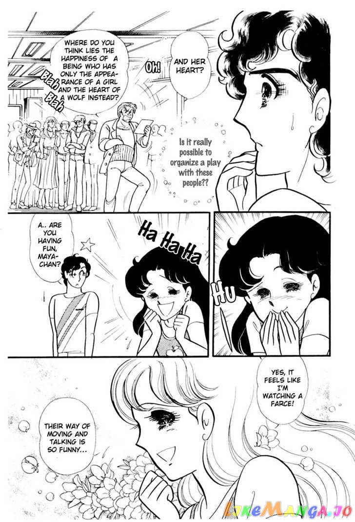 Glass Mask chapter 74 - page 29