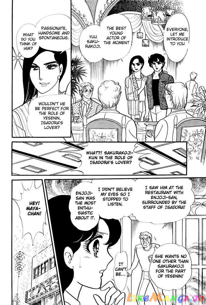 Glass Mask chapter 74 - page 4