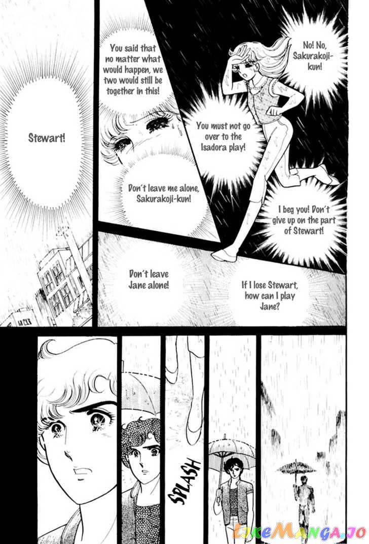 Glass Mask chapter 74 - page 5