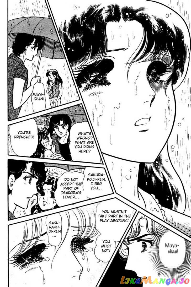 Glass Mask chapter 74 - page 6