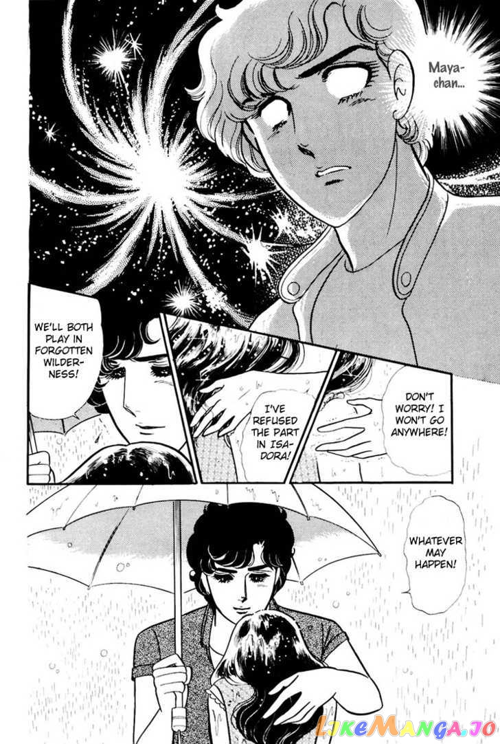 Glass Mask chapter 74 - page 8