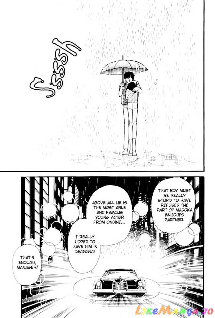 Glass Mask chapter 74 - page 9