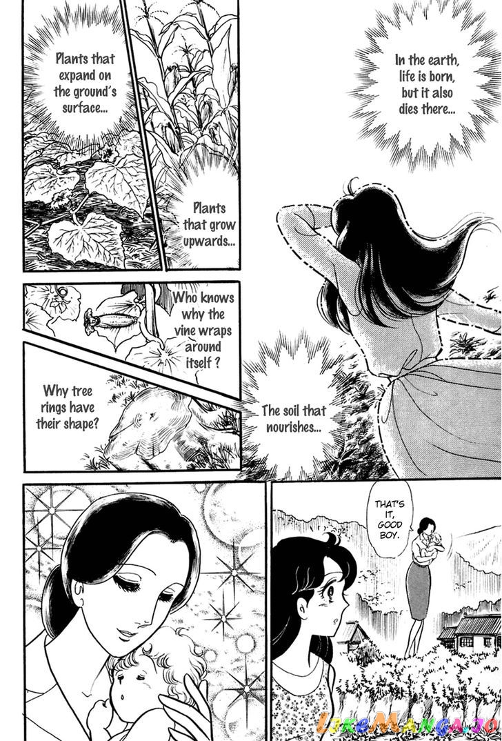 Glass Mask chapter 116 - page 27