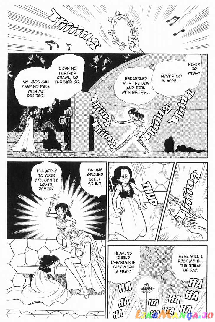 Glass Mask chapter 37 - page 13