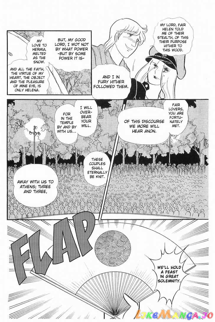 Glass Mask chapter 37 - page 16