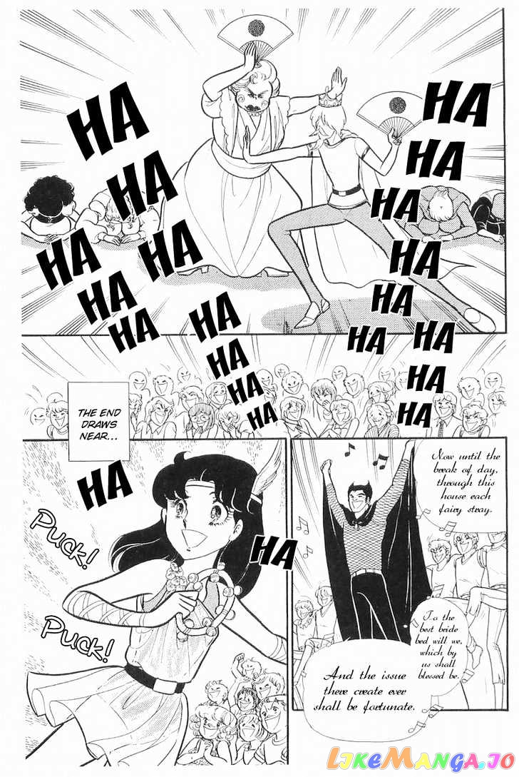 Glass Mask chapter 37 - page 17