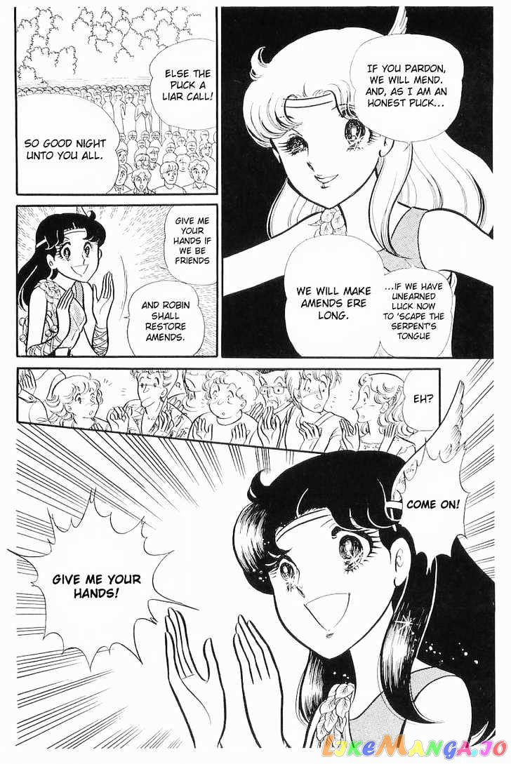 Glass Mask chapter 37 - page 20