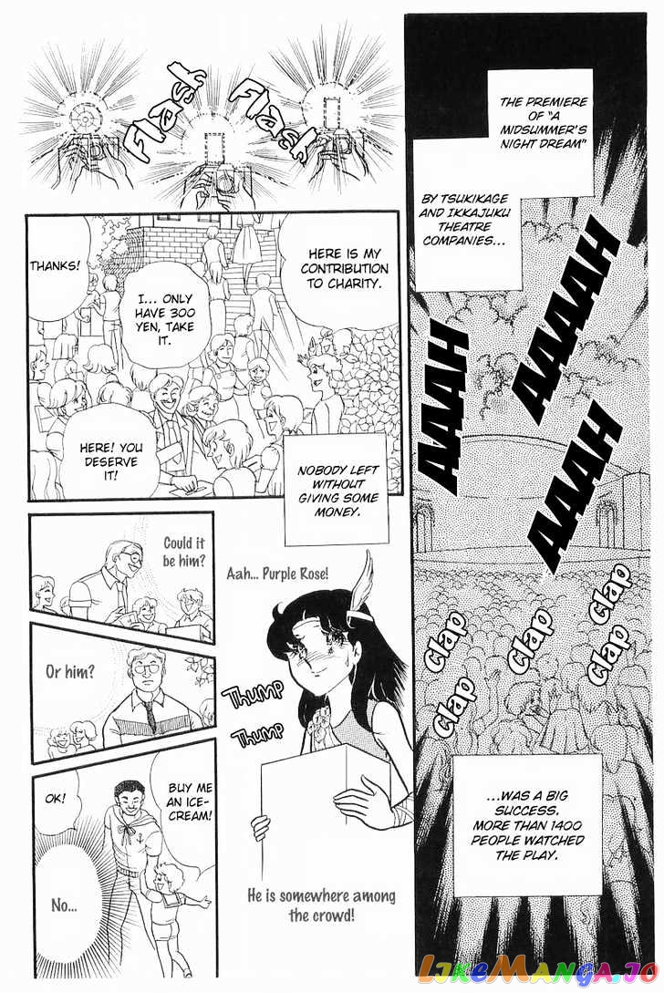 Glass Mask chapter 37 - page 24
