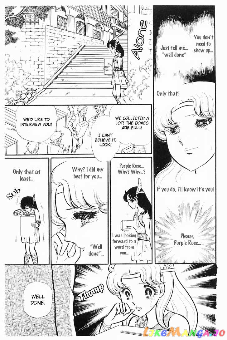 Glass Mask chapter 37 - page 25