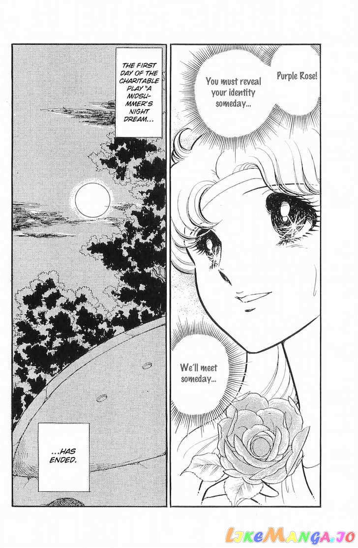 Glass Mask chapter 37 - page 30