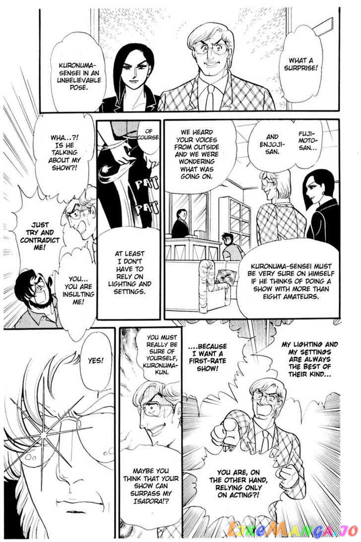 Glass Mask chapter 75 - page 12
