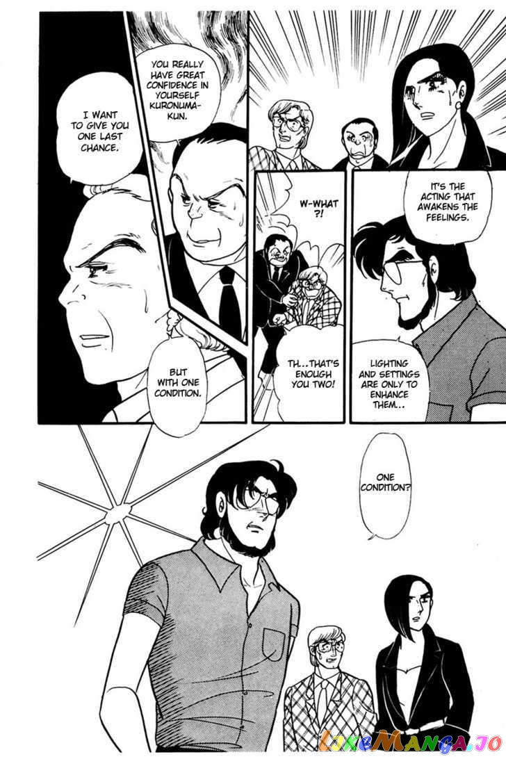 Glass Mask chapter 75 - page 13