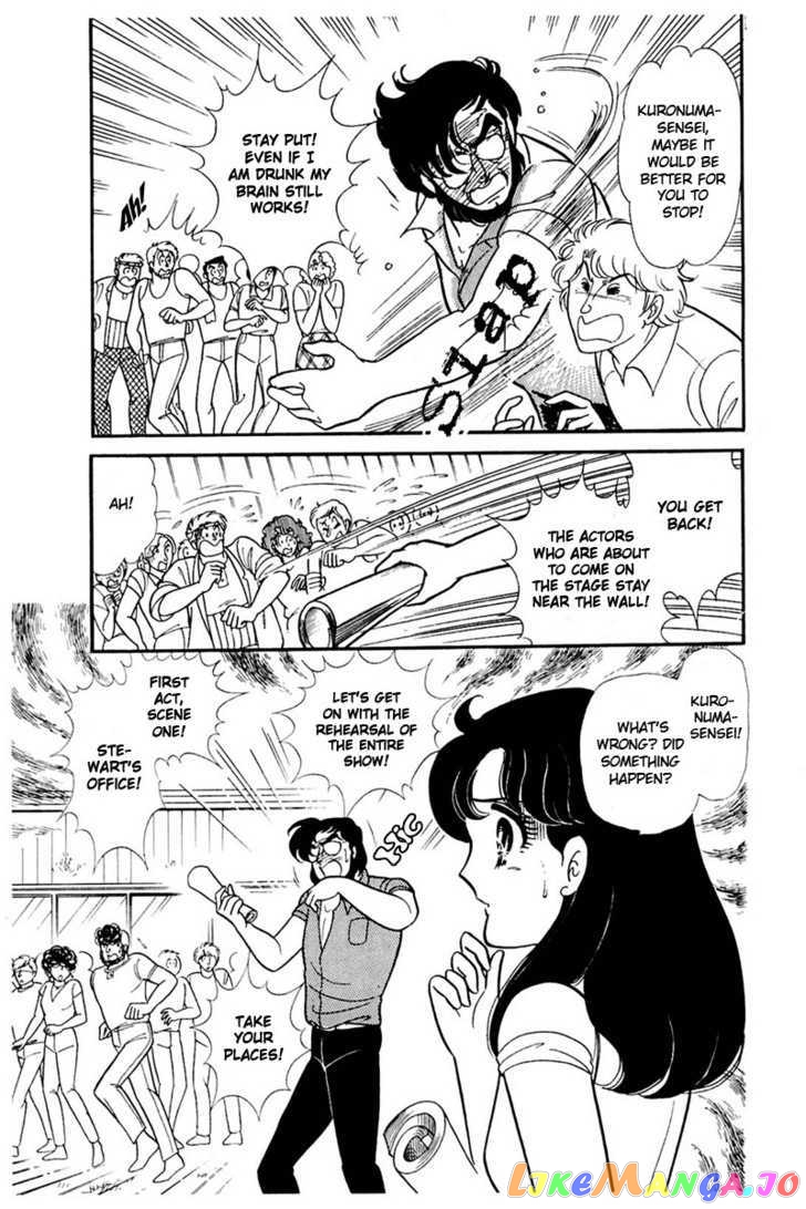Glass Mask chapter 75 - page 18
