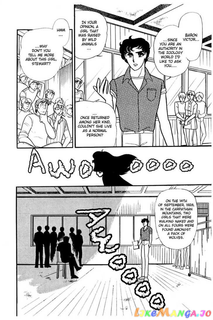 Glass Mask chapter 75 - page 31
