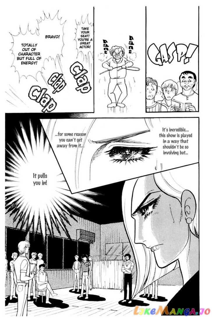 Glass Mask chapter 75 - page 36