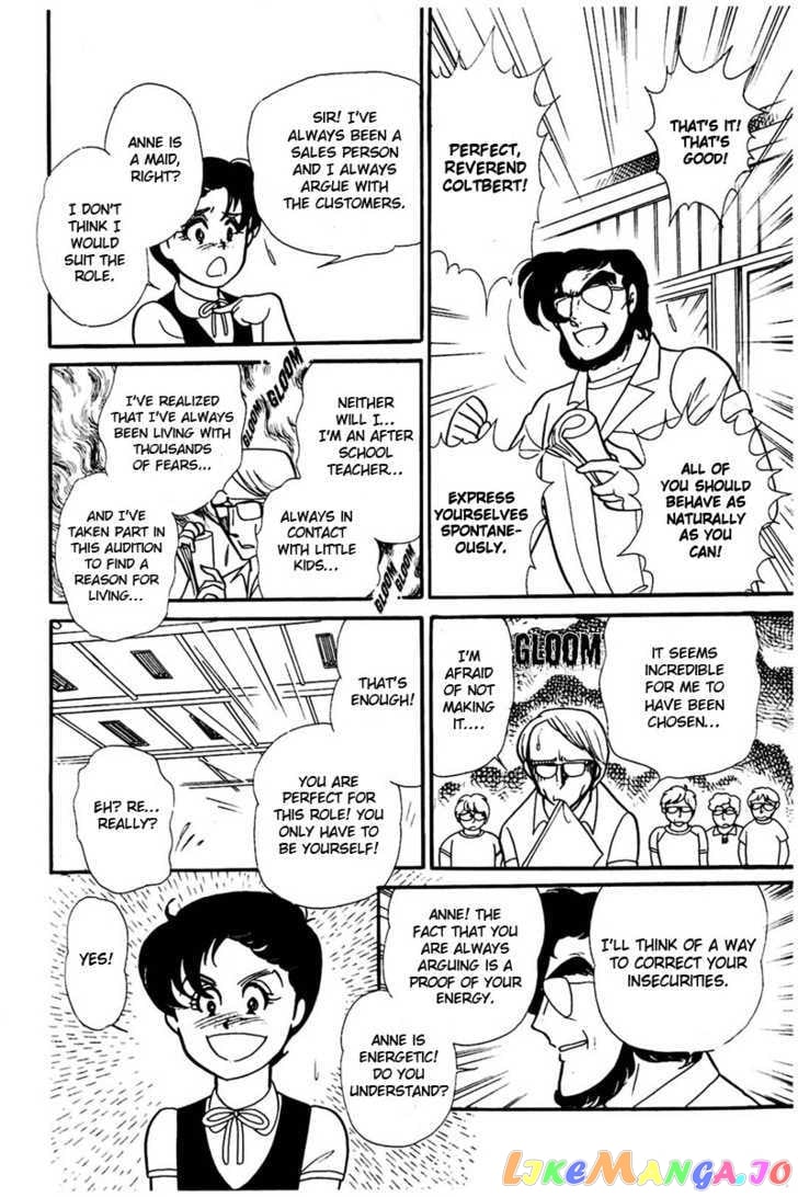 Glass Mask chapter 75 - page 9