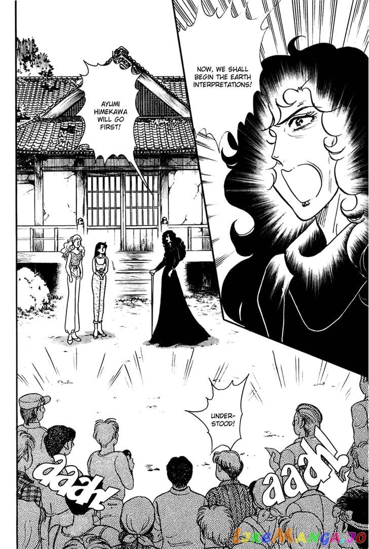 Glass Mask chapter 117 - page 2